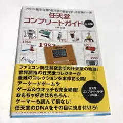 Item thumbnail for item 37bb6bf5-1bcf-462b-ad91-91e464a31ffd