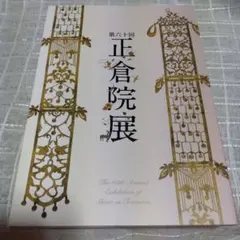 Item thumbnail for item a1678bc2-d6f5-4642-9fc6-56d1c4943c7c