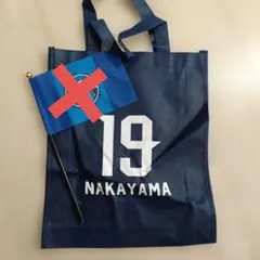 町田ゼルビア 応援グッズ