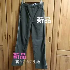 Right-On コーデュロイ ストレートパンツ 150 低身長S裏地あったか