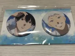Ast様 リクエスト 2点 まとめ商品