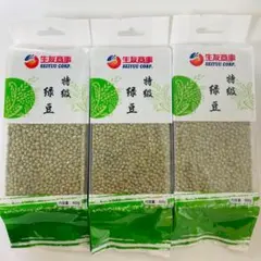 3袋セット　绿豆 リョクトウのサムネイル