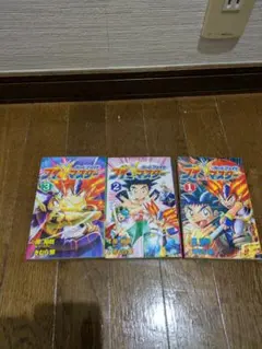漫画　コミック　カードファイトvマスター　ミラクルvマスター　全巻セット 漫画 コミック カードファイトvマスター ミラクルvマスター 全巻セット