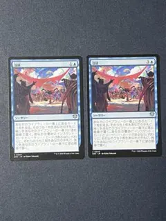 MTG ストリクスヘイヴンの秘密 没頭 日本語版 4枚セットfoil含む