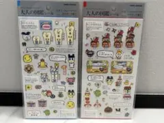 大人の図鑑シール　たまごっちのプチプチおみせっち編①② 2枚セット