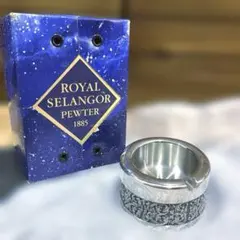 【新品】1885年製　ROYAL SELANGOR 灰皿