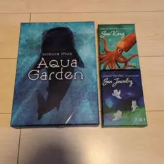 商品説明必読！Aqua Gardenと拡張2種類セット