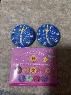 セーラームーン　ストア刺繍缶バッジ　ウラヌス スペースソード　2個セット