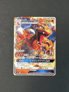 エーテル財団職員 SR SM8b GXウルトラシャイニー 151/150 - Mercari