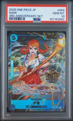 PSA9】ワンピース ナミ OP14-031 - メルカリ