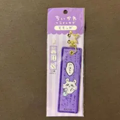 Maya様 リクエスト 2点 まとめ商品