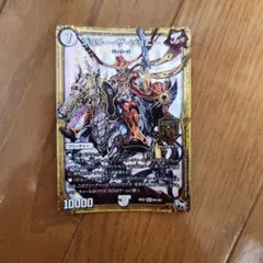 バディファイト 時の神 タイムルーラー・ドラゴン 究極レア - メルカリ
