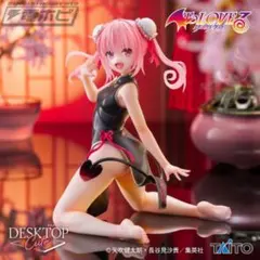 To LOVEる-とらぶる-ダークネス フィギュア　ナナ チャイナドレスver