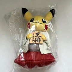 2025年最新】藤井聡太 ピカチュウの人気アイテム - メルカリ