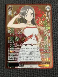 ヴァイスシュヴァルツ 青ブタ なりたかった自分 ミニスカサンタ ABR