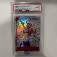 ワンピースカード リューマ PSA10 - メルカリ