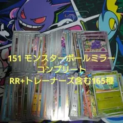 2026年最新】151ミラーコンプの人気アイテム - メルカリ