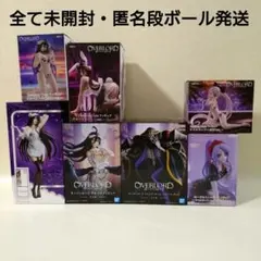 オーバーロード　フィギュア　7個