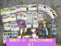ポケモンカード　デッキ構築セット200枚以上　ex RR エーススペック