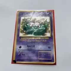 ミュウレベル8 おまけカード 光沢あり PROM…