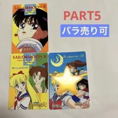 アマダPART5 【バラ売り可】