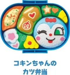 コリラックマのおべんとう キャラ弁つくろう パズル 2009 平成レトロ