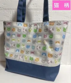 猫柄☆トートバッグ（大）