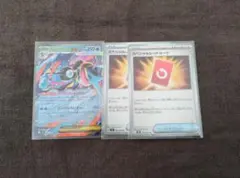 ポケモンカード　メガゲッコウガex スペシャルレッドカード　3枚セット