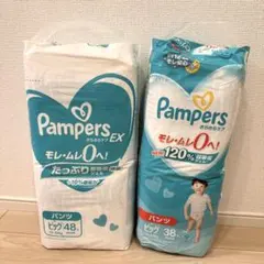 【コストコ】【Pampers】おむつ ビッグ 計86枚(¥34/枚)未使用未開封