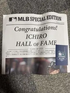 イチロー 殿堂入り MLB Special Edition号外、ステッカー付