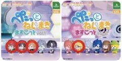 カラフルピーチ ぺたっとねじまきますこっと 4個セット