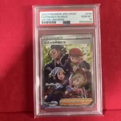ヒスイの仲間たち SR PSA10 / Gem Mint PSA10 ヒスイの仲間たち SR VSTARユニバース ポケモンカード - メルカリ