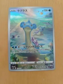 2026年最新】ポケモンカード ar セットの人気アイテム - メルカリ