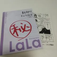 2025年最新】bl 特典 ペーパーの人気アイテム - メルカリ