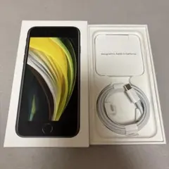 Apple iPhone SE (第2世代) 箱　ケーブル