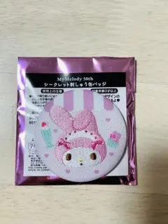 新品未使用‪☆ マイメロディ 50th シークレット刺しゅう缶バッジ