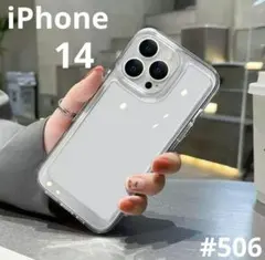 iPhone14 クリア 透明 スマホケース 耐衝撃 シンプル 無地