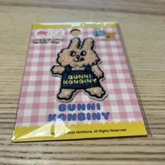 新品　バニーコンビニ　BUNNI KONBINY ワッペン　キッズ　シール