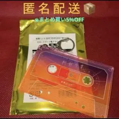 2026年最新】結束バンド カセットテープの人気アイテム - メルカリ