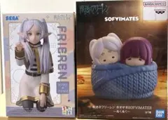 葬送のフリーレン　ちょこのせ　大きなSOFVIMATES