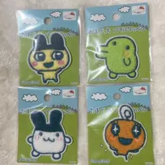 たまごっち パイルワッペン 4種セット