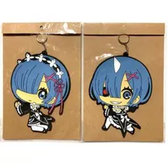 リゼロ　レム　BIGラバーキーホルダー　セット