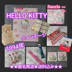 貴重！HELLO KITTY文具SET【1990年】シャープの芯など