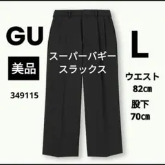 Item thumbnail for item 94ad4c73-db63-444f-9c11-55ffc2843050