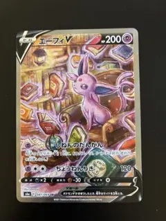 2026年最新】エーフィv saの人気アイテム - メルカリ