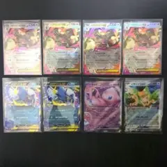 ポケモンカード 汎用ポケモン RR まとめ売りメガミミロップ他