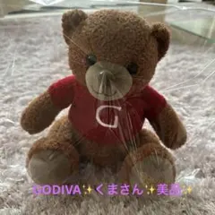 GODIVAくまさん✨️美品✨️