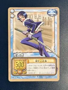 幻想水滸伝TCG ビッキー(子ども)  illust.石川史 パラレルカード 幻想水滸伝TCG ビッキー(子ども) サイン illust.石川史 (眼帯 - メルカリ