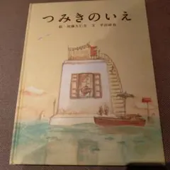 Item thumbnail for item 7a7ebe45-13b4-44fe-8d1b-ed8b4a1406a1