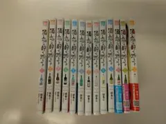 酒と恋には酔って然るべき 1-13巻 全巻セットのサムネイル
